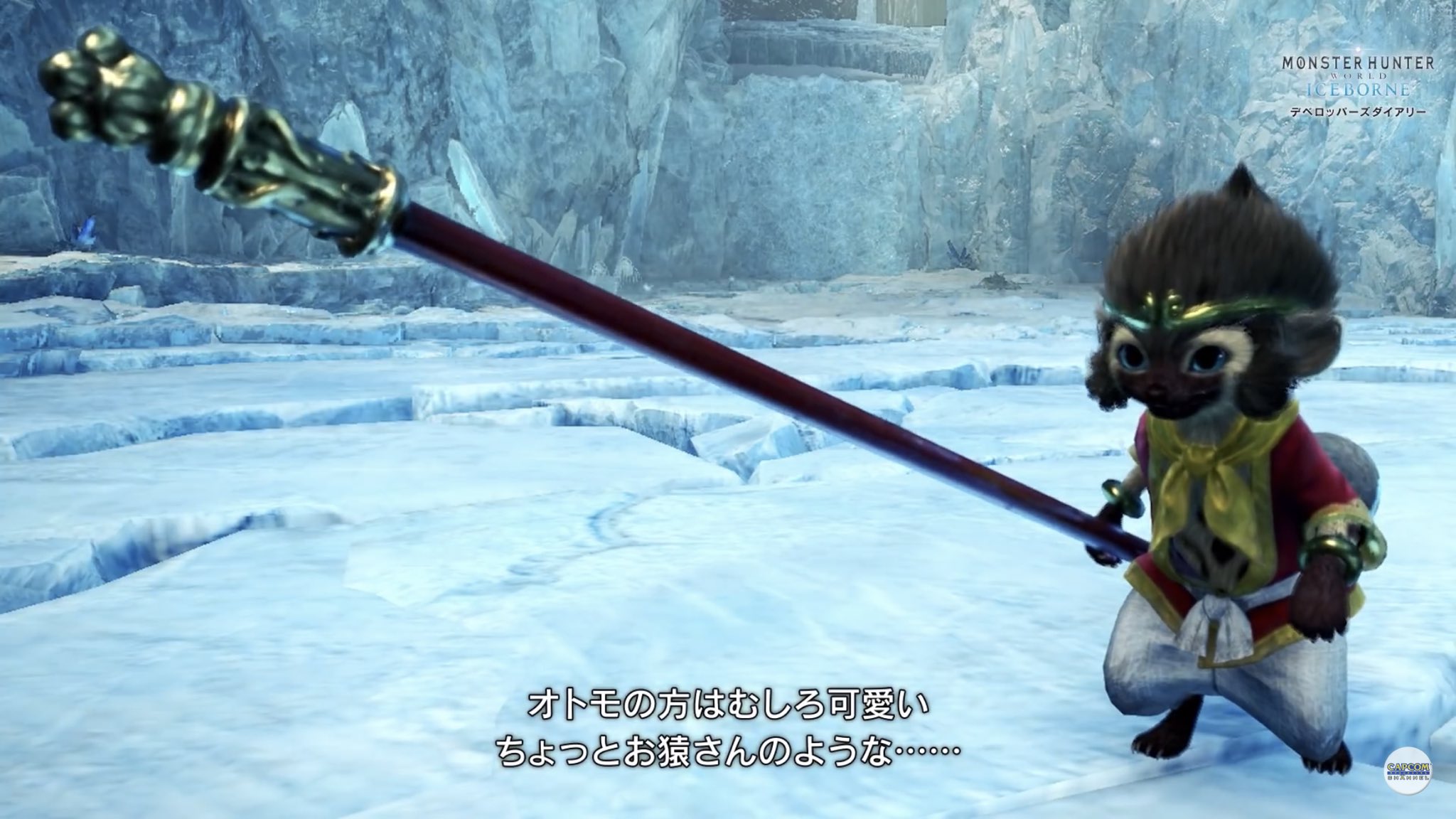 平康臣 萬腹企画 モンハン小話 No Twitter モンハンの新オトモ装備がタイムリーすぎて作るしか無い O O 萬腹企画 Bugbug西遊記 アイスボーン T Co Itq4tbq3e9 Twitter 平康臣 萬腹企画 モンハン小話 No Twitter モンハンの新オトモ装備がタイムリーすぎて作るしか無い O O 萬腹企画 Bugbug西遊記 アイスボーン T Co Itq4tbq3e9 Twitter