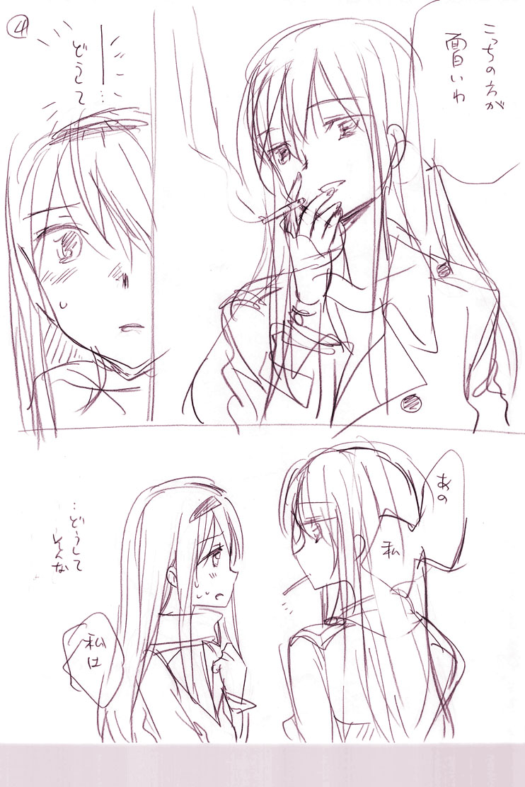 これは昔描いてた悪いおとなのいっこうせんとJKごこうせんだよ 