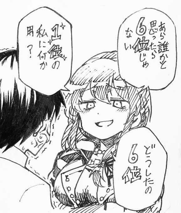 ロクでなし魔術講師と禁忌教典 古き掟の魔法騎士 公式さん の最近のツイート 10 Whotwi グラフィカルtwitter分析 ロクでなし魔術講師と禁忌教典 古き掟の魔法騎士 公式さん の最近のツイート 10 Whotwi グラフィカルtwitter分析