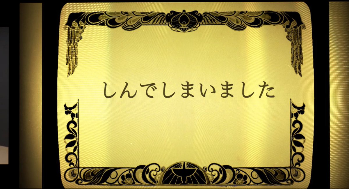 わたしこそしんのゆうしゃだ