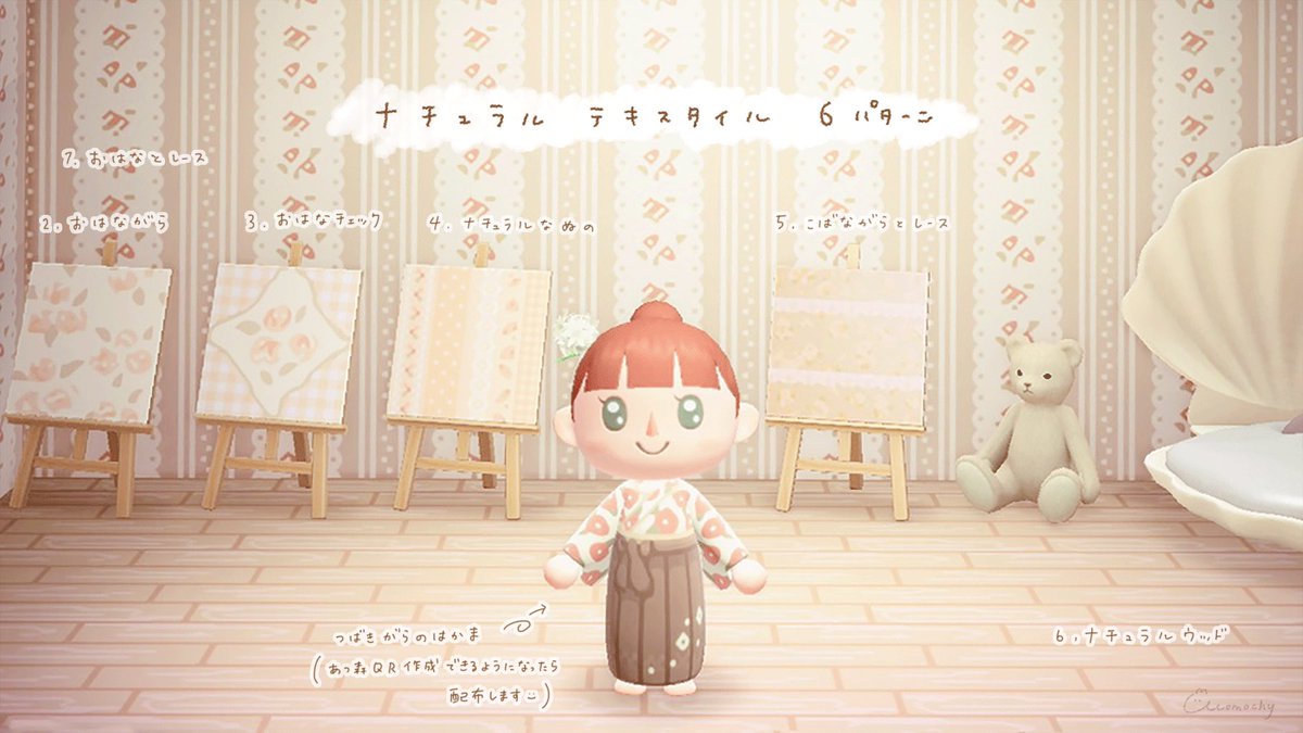 あつまれどうぶつの森 で使える マイデザイン いいね100以上でまとめてみた その2 13ページ目 Togetter あつまれどうぶつの森 で使える マイデザイン いいね100以上でまとめてみた その2 13ページ目 Togetter