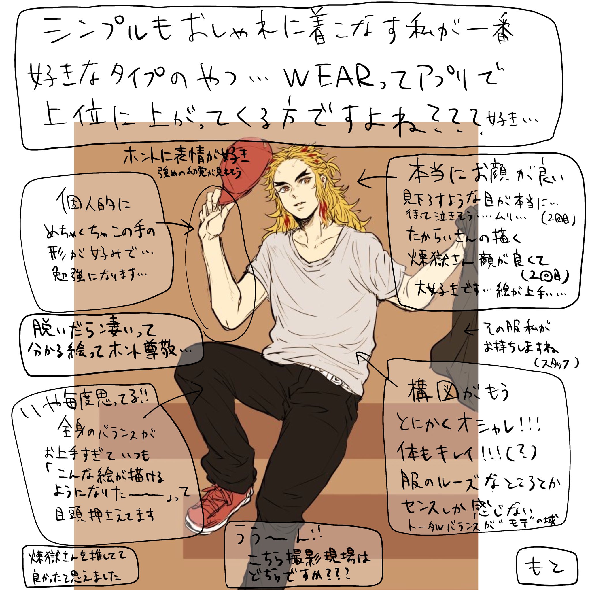 تويتر もと على تويتر たからいさん Tk R10 私の心の声を文字にしたので不快な言葉遣いしてたらごめんなさい 興奮してるので字も汚いです いいねした人のイラストに書き込んで褒める T Co Olvyk361l9