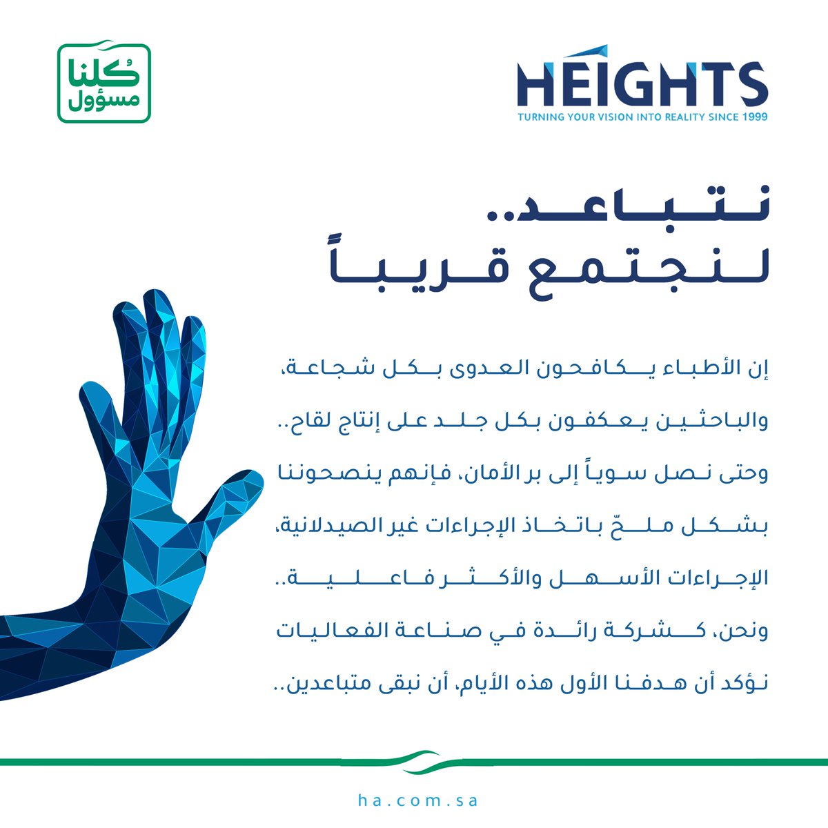 Heights_Co tweet picture