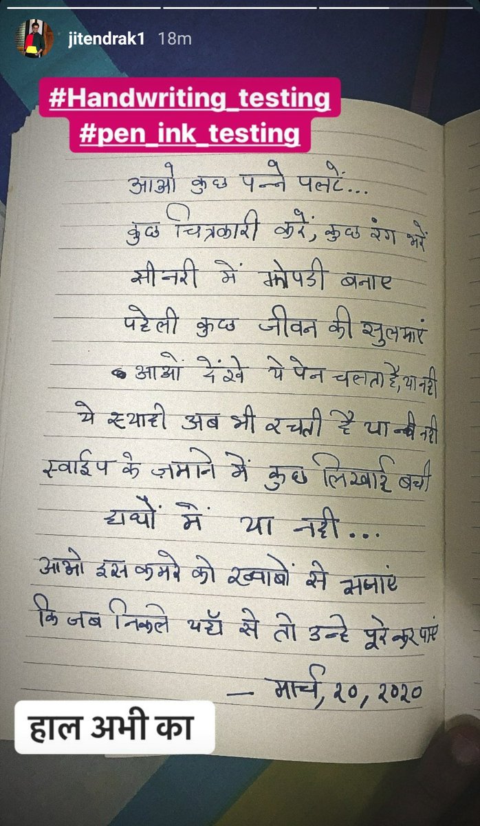 Anji17_'s tweet photo. Ayushmann and Jeetu were really meant to work together - apart from having same interest for good cinema both of them have same passion for writing. poems. art. guitar. music and most importantly, grounded, honest and inspiring in some way ❤️ 

too much talent.

#Jitushmann. https://t.co/msfHt3OF7E