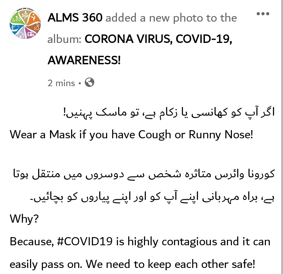 _Alms360's tweet photo. اگر آپ کو کھانسی یا زکام ہے، تو ماسک پہنیں!
Wear a Mask if you have Cough or Runny Nose!
#COVID19 #coronavirus #coronaoutbreak #coronaPakistan #globalpendemic #preventivemeasures #healthandwellbeing #goodhealthandwellbeing #savelives #savehumanity #sdgs #WHO #UNICEF https://t.co/vSV17UFHRI