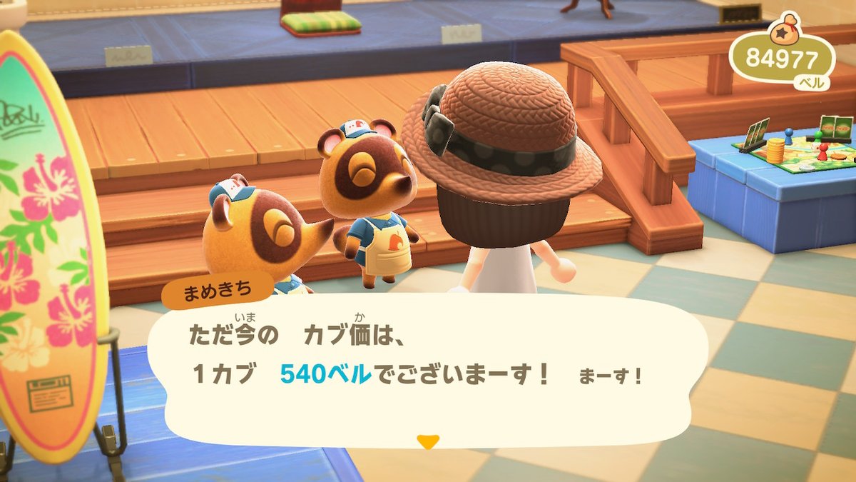 Buluba_MH's tweet photo. 人生が変わってしまった...
 #どうぶつの森 #AnimalCrossing #ACNH #NintendoSwitch https://t.co/gOjYgvI38n