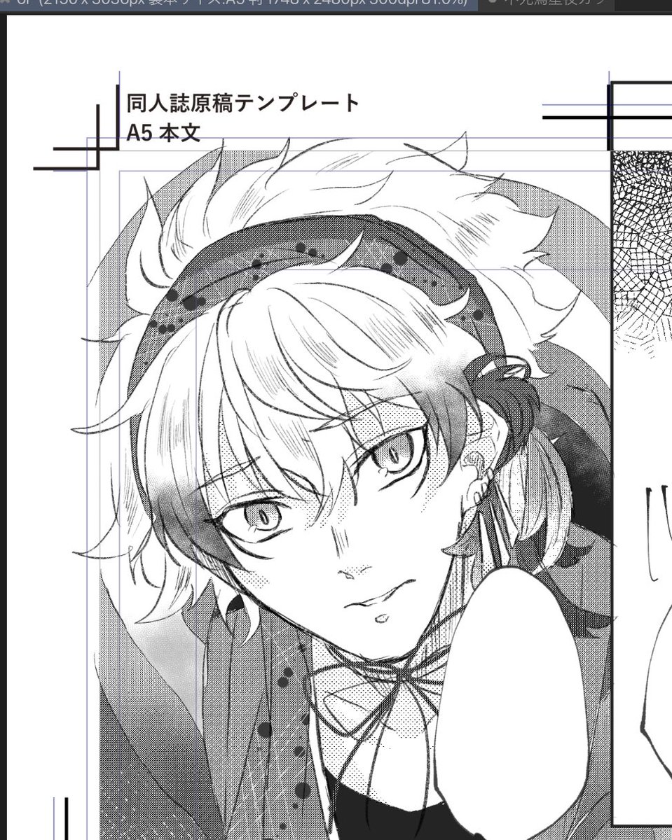after。色の暴力すぎて死ぬ。 
