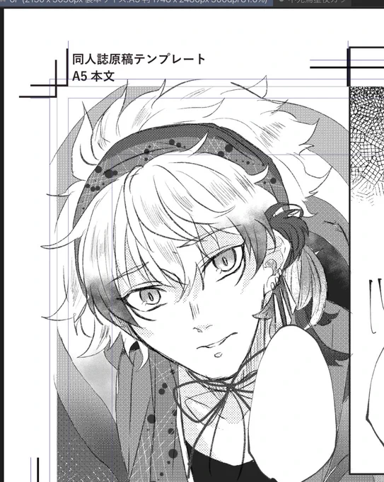 after。色の暴力すぎて死ぬ。 