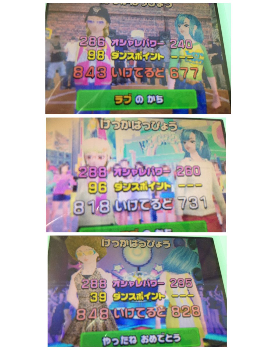 ラブandベリー大好きおねえさん And Twitter ラブandベリー大好きおねえさん And Twitter