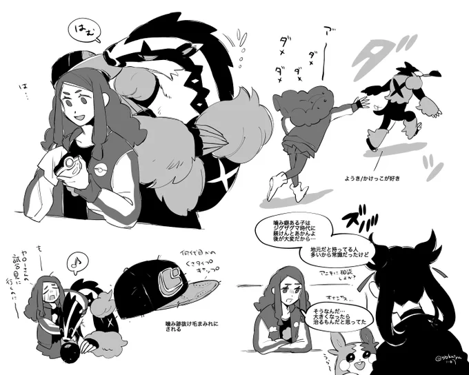 タチフサグマ 