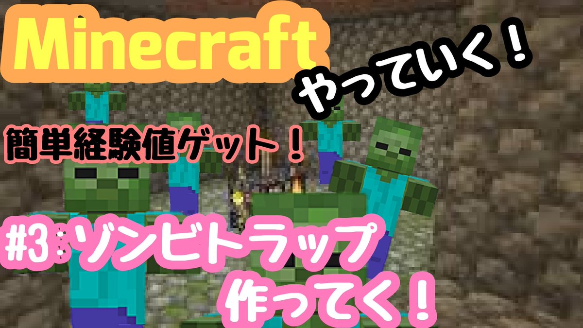 マイクラ ソウル サンド