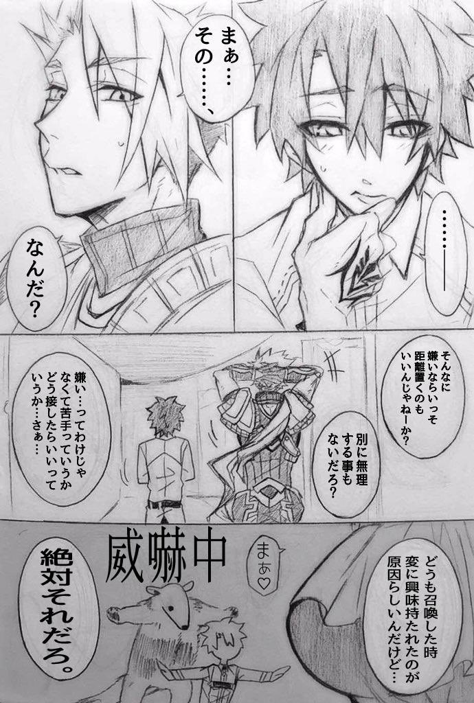 530 お題消化したら次誰描こうかなぁと回してみたら ヒッ そういえば丁度一年前のこの日からずっと更新せず放置していた