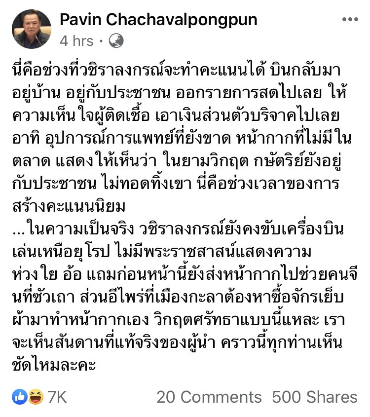 ms tweet media