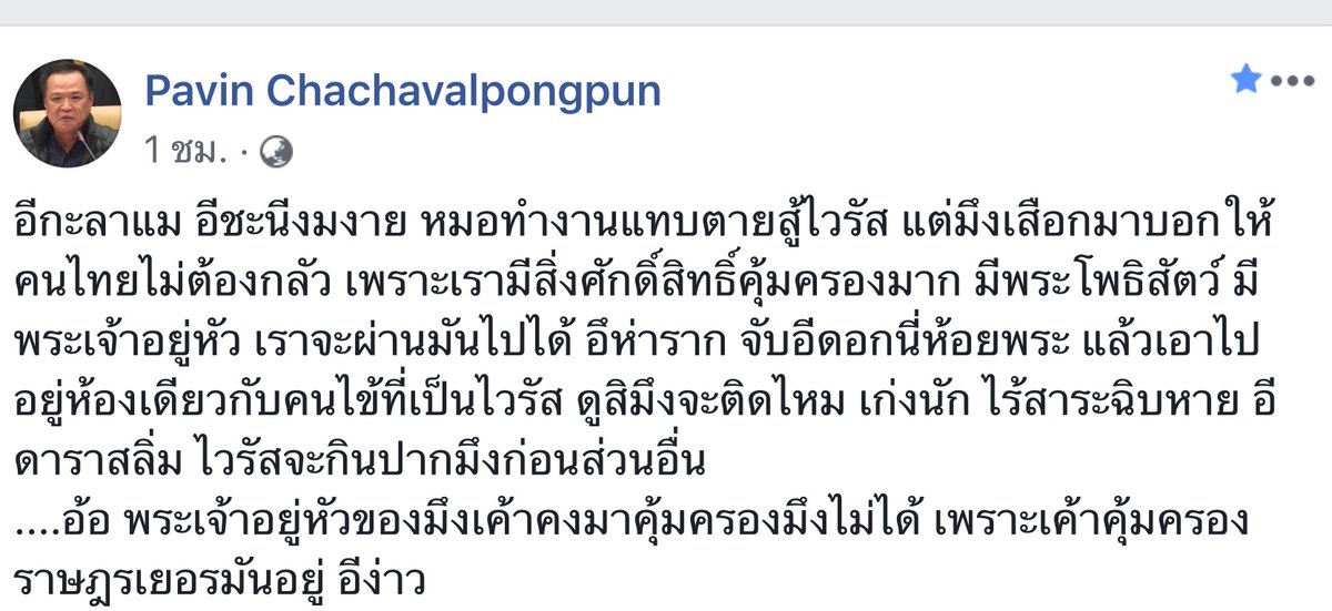 RedWhere tweet media