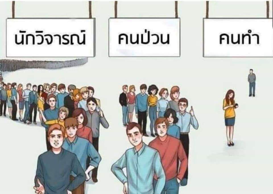 Rativenum's tweet photo. #สู้ไปด้วยกัน 😂😂😂
ด้วยรัก❤และห่วงใย
#fightCOVID19
#ประเทศไทยต้องชนะ
#CoronaVirus
#SocialDistancing
#SelfQuarantine
#SelfSolution https://t.co/vju1u1Af9b
