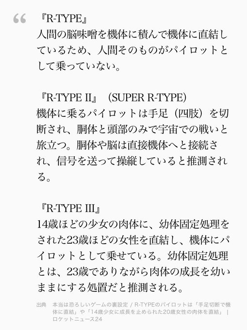 十三機兵防衛圏のtwitterイラスト検索結果 古い順