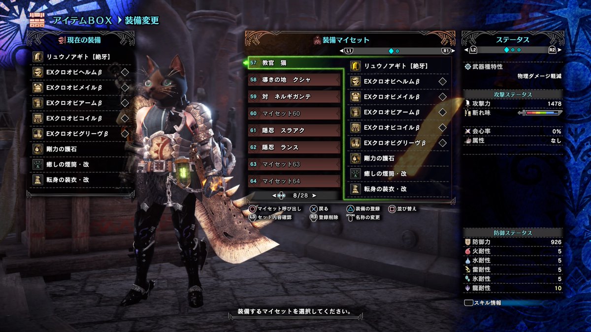 Mhw 闘技場 装備 最高の壁紙のアイデアdahd