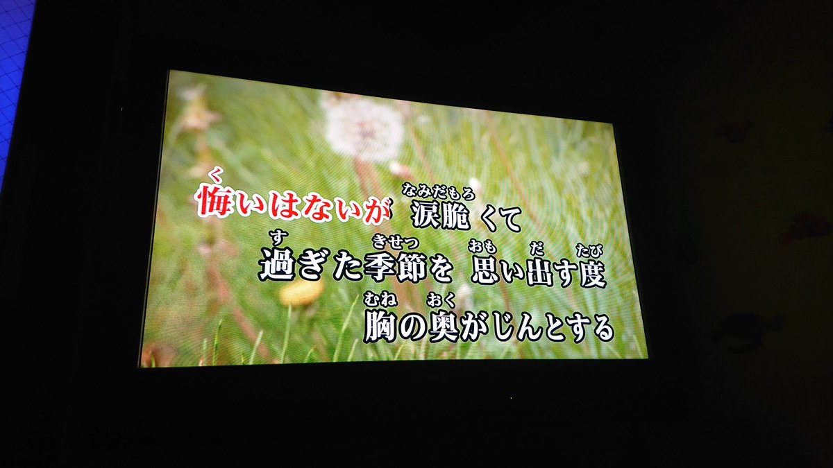 sakiponpon6988's tweet photo. 当方、歌わせて頂いております(その5)
#OJS48
#深呼吸
2010年、まだリリースから9年半でありますが、今日まで14年余り48Gのすべての活動やイベントを影で支えて下さった方々に敬意を払って歌いました😄。 https://t.co/UM3TxKV3cf