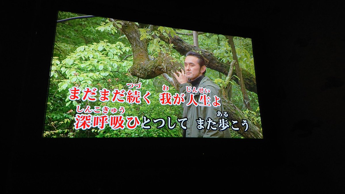 sakiponpon6988's tweet photo. 当方、歌わせて頂いております(その5)
#OJS48
#深呼吸
2010年、まだリリースから9年半でありますが、今日まで14年余り48Gのすべての活動やイベントを影で支えて下さった方々に敬意を払って歌いました😄。 https://t.co/UM3TxKV3cf