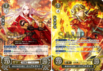 Il existe aussi un jeu de cartes, Fire Emblem Cipher, malheureusement uniquement diponible au Japon, qui possède des artworks magnifiques, mais aussi des figurines etc etc (si vous voulez voir les artwork en question  https://www.fireemblemwod.com/gallery/displayimage.php?album=84&pid=5770#top_display_media )