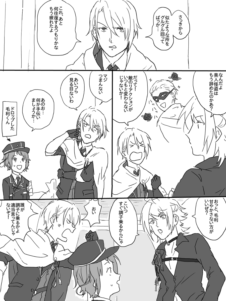 にゃんちょぎin大阪城2 