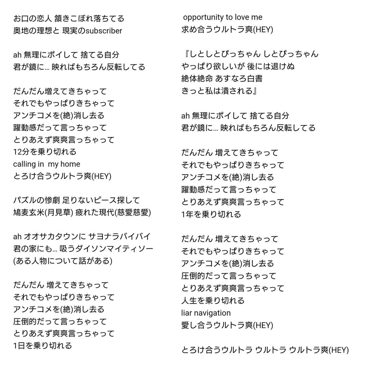 にゃんちゃん ちなみにわたしの回答はこちら さよならバイバイは初代ポケモン世代としてはひらがなで正解したかった 一言一句正解しなくてもok って言ってたから大文字小文字とかだいぶゆるめに答えてしまった 子連れ狼の間違いは恥ずかしい にゃんちゃん ちなみにわたしの回答はこちら さよならバイバイは初代ポケモン世代としてはひらがなで正解したかった 一言一句正解しなくてもok って言ってたから大文字小文字とかだいぶゆるめに答えてしまった 子連れ狼の間違いは恥ずかしい