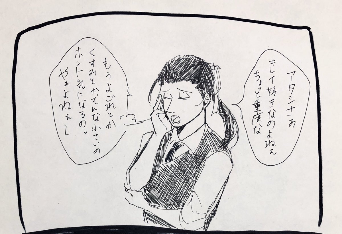 ケチャップ注意
めっちゃダッシュ描き
オネェ語からの男なおついちさんかっこよくないですか?
台詞は捏造めっちゃ捏造 