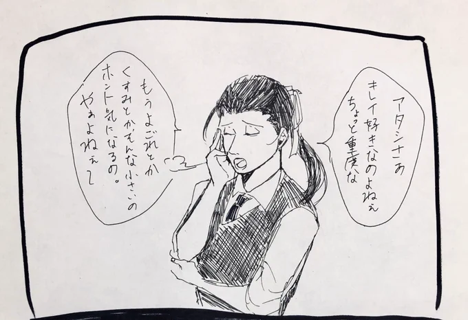 ケチャップ注意
めっちゃダッシュ描き
オネェ語からの男なおついちさんかっこよくないですか?
台詞は捏造めっちゃ捏造 