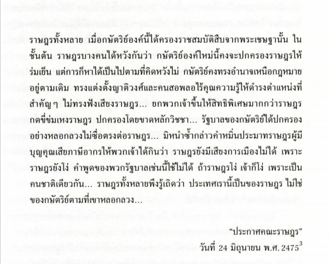 namnam tweet media
