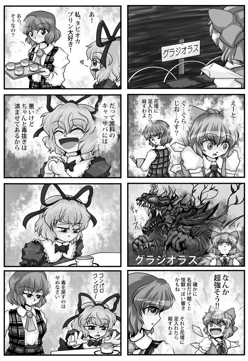 作品№30『もう少しまじめにやっておくべきだった』より『美しい』(2/2) 