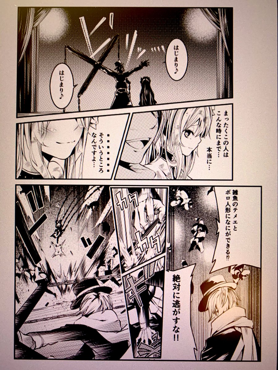 夜もこれから!
作業頑張る!? 