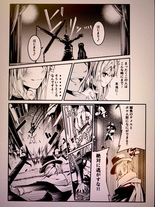 夜もこれから!
作業頑張る!? 