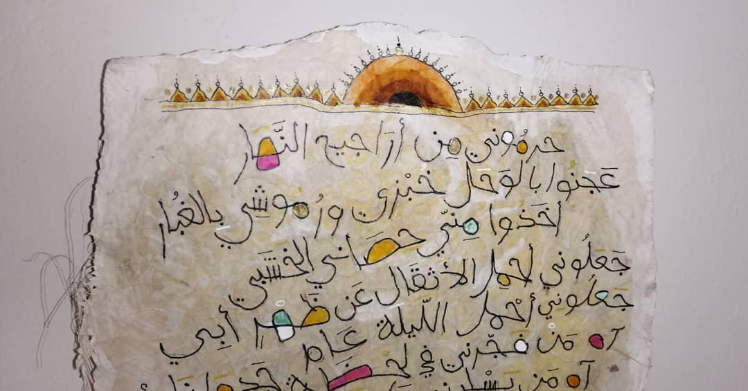 En el #DíaMundialDeLaPoesía celebramos a la palabra como la casa más luminosa.

Obra: Homenaje al poeta palestino Mahmoud Darwish, de Raouf Karray (selección de la III Bienal del Sur. Pueblos en resistencia)

<a href="/SotilloArte/">OscarSotilloArte</a> <a href="/VillegasPoljak/">Ernesto Villegas Poljak</a> <a href="/minculturave/">Ministerio del Poder Popular para la Cultura</a> #YoMeQuedoEnCasa #Cuarentena