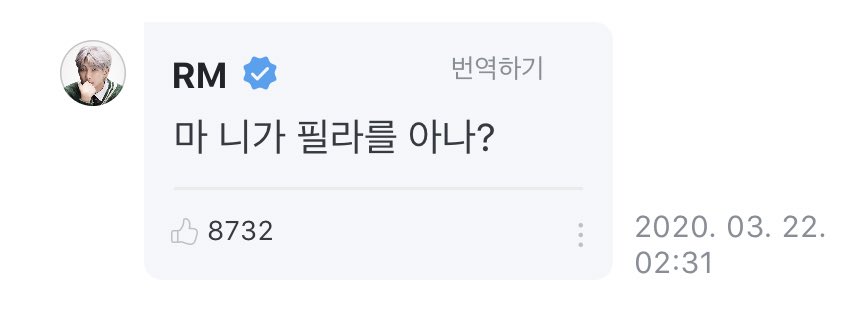 BTSARMY_Salon's tweet photo. Under Hobi's moment about him having the first pilates class in the afternoon
🐨 (In satoori) Hey do you know what pila (pilates) is?
-
He's quoting Yoongi's line in Respect "Hey do you know what respect is?" in Daegu satoori https://t.co/7q8UqSpUZe