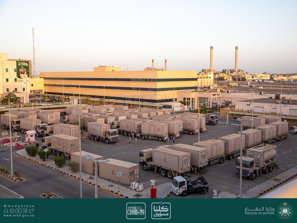 وزارة الدفاع ممثلة بالإدارة العامة للخدمات الطبية للقوات المسلحة تساند جهود وزارة الصحة وغيرها من الجهات الحكومية في إجراءاتها الاحترازية والاستباقية في مواجهة فيروس #كورونا_الجديد ⁦#Covid19.
#كلنا_مسؤولون⁩
⁧#الوقاية_من_كورونا⁩ 
⁧#كورونا⁩
mod.gov.sa/MediaCenter/Mi…