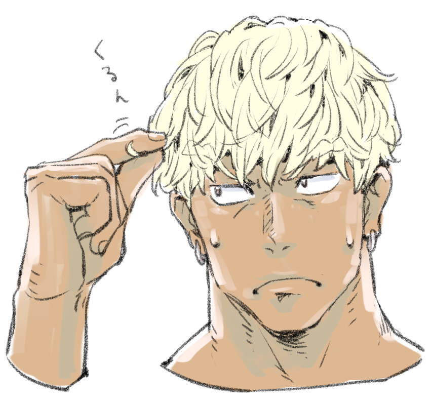 C69 Sur Twitter アップバングソフトモヒカン先輩