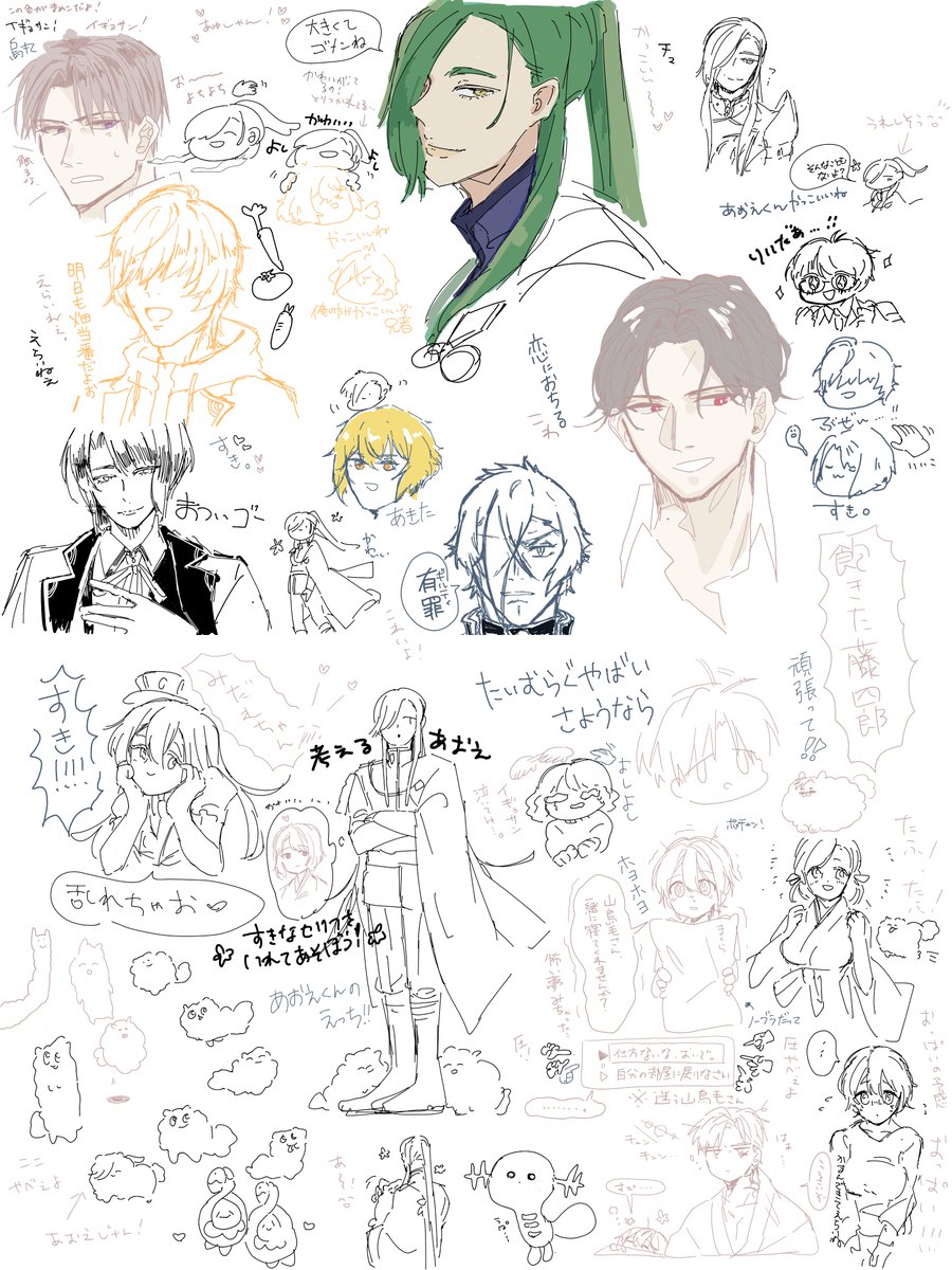 イギョサンといけせんせと絵チャしたよ!私は長谷部と豊前さんとちょもさにを描きました。 