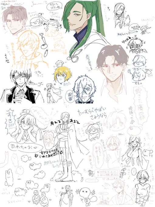 イギョサンといけせんせと絵チャしたよ!私は長谷部と豊前さんとちょもさにを描きました。 