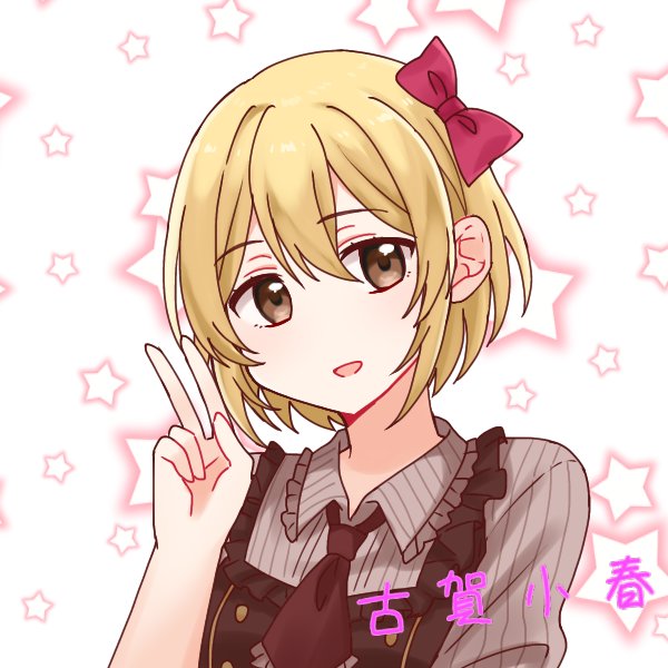 妙子式おんなのこのtwitterイラスト検索結果 古い順