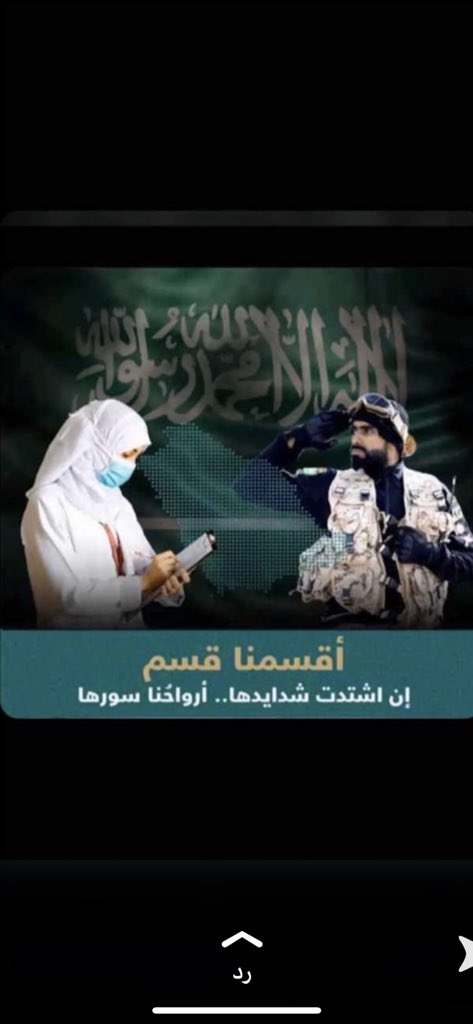 10Nourhan's tweet photo. انا ممرضة ...ربي يحميكم ويحمينااا من كل مرض ..اتمني من كل قلبي انكم تجلسون ببيتكم عشانكم وعشاننا احنا نتعب كثير بلمشفي ساعات طويله بدوام  متعبين مرهقين بعيدين عن اهلنا ...نخاف اذا رحنا من الدوام نعدى اهلنا ب الأمراض عايشين بقلق ( كرونا 💔)  #تطبيق_رواتب_السعودية https://t.co/p8g2oQXTRw