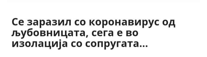 Да се помолиме за братов 🙏
