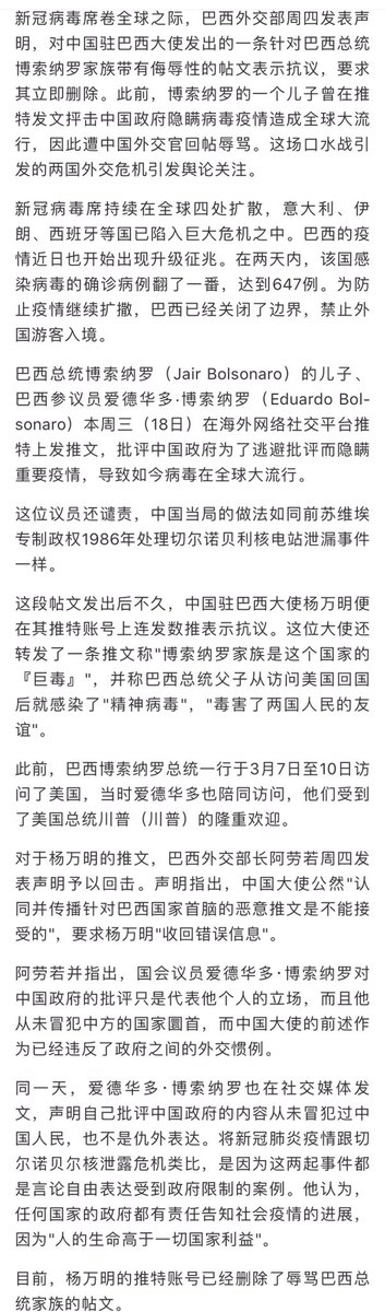 Chair Jack 战狼 怨妇 泼妇