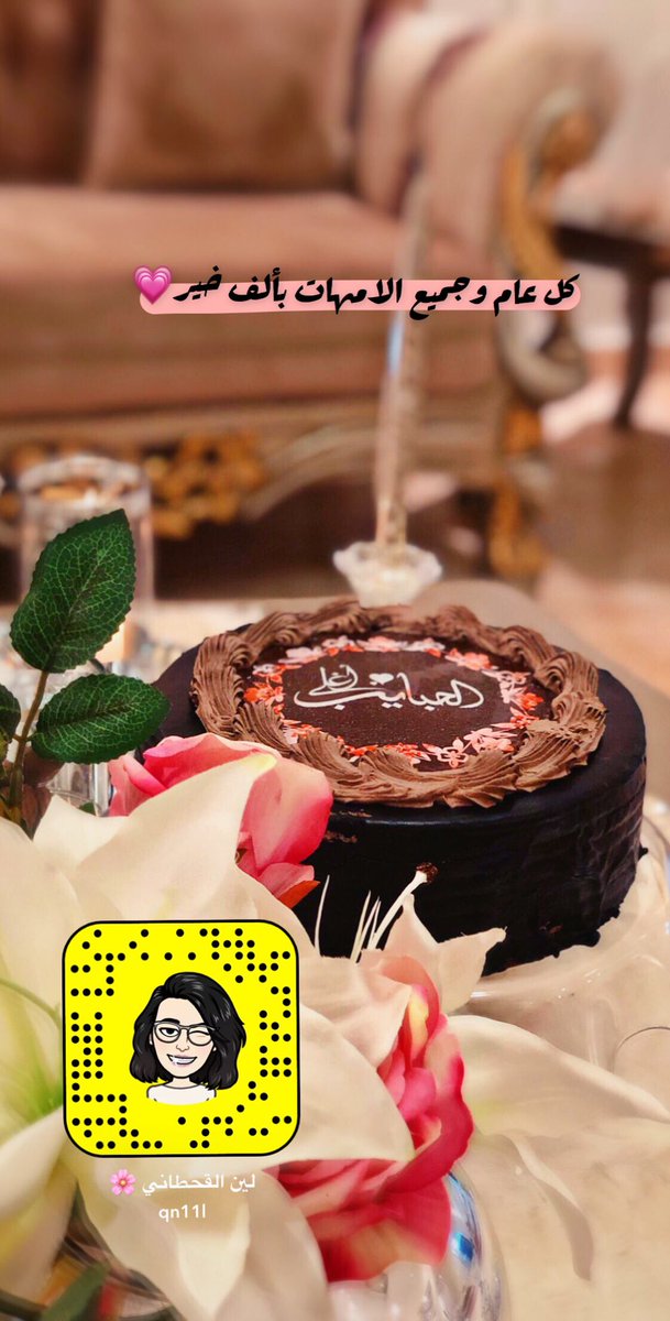 #السناب 
السناب💔
وانا من اليوم اصور لامي سناب واقول علام الناس هاجدة اليوم وماتعلق🌚💔
