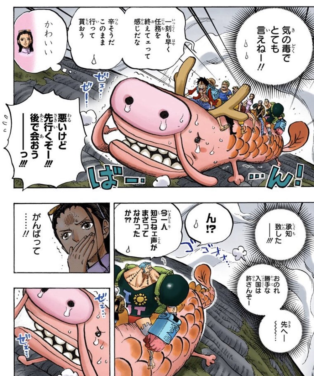 ねろおれん One Piece シャボンディ以来のルフィ ロー キッドの共闘アツすぎる Weeklyjump Wj16 ねろおれん One Piece シャボンディ以来のルフィ ロー キッドの共闘アツすぎる Weeklyjump Wj16