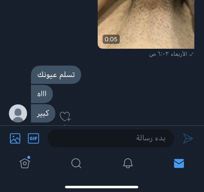 ip94917499's tweet photo. #معصيتي_راحتي
كلهم انجنو يوم شافوه😔
مين ودها تشوفه بعد؟ تحط نقطه وبرسل لها قسم بيعجبها https://t.co/vi2je6mROu