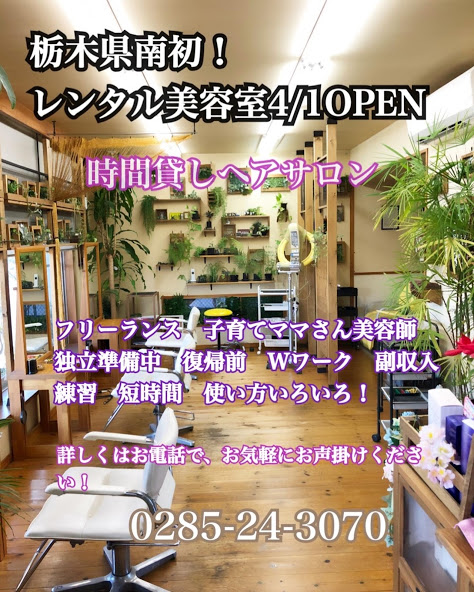 美容室 アットプラップス Cutwaikaga Twitter 美容室 アットプラップス Cutwaikaga Twitter