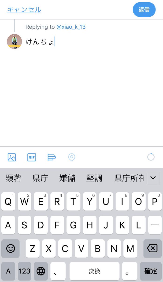 Meme Meme 音読み 訓読みから送り仮名を省いた部分 という構成の漢字語というのは思い付かず 私は脳内で けんちょ と読み 使いどころがないので不使用語ということにしていました けんもう 読みをする人がいるのは正直意外です