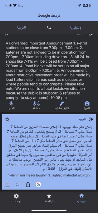 #ماليزيا https://t.co/6r0Mz5Pww4<a href="/tag/%D9%85%D8%A7%D9%84%D9%8A%D8%B2%D9%8A%D8%A7"class="tags">#ماليزيا</a>