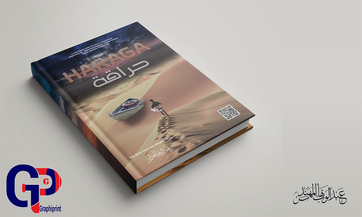 graphiprint's tweet image. تصميم غلاف كتاب احترافي

طلب الخدمة من موقع خمسات  goo.gl/sTsD6F       
---------------------------------------------------------------------------------