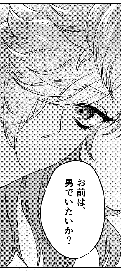 なんかすごいこと聞いてくるうぐちゃん 